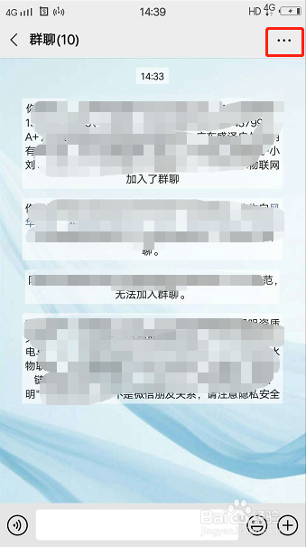 微信群怎么@所有人？