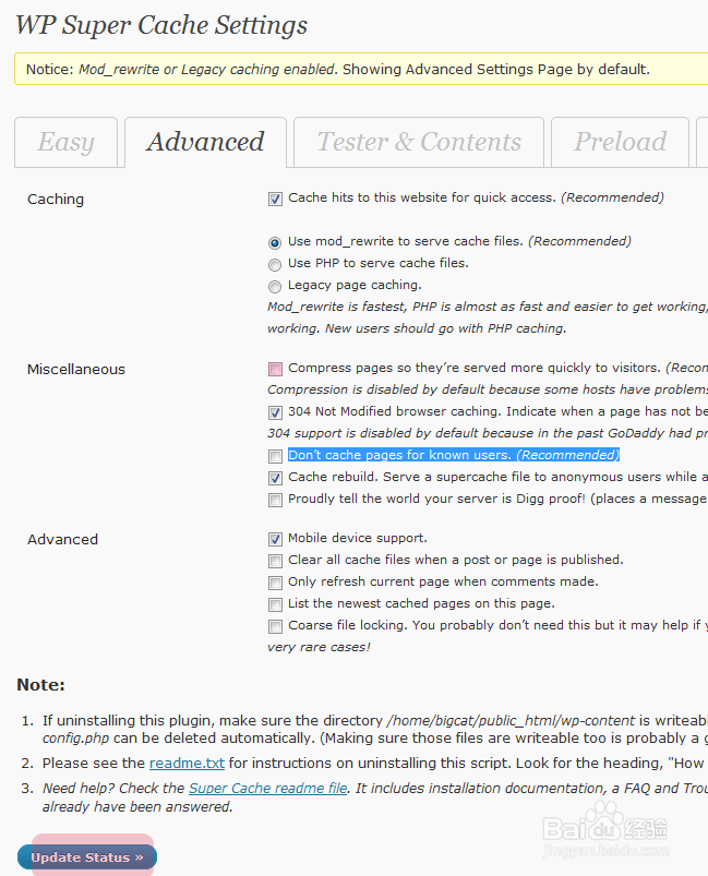 如何加快网站速度 WP Super Cache 安装与设置
