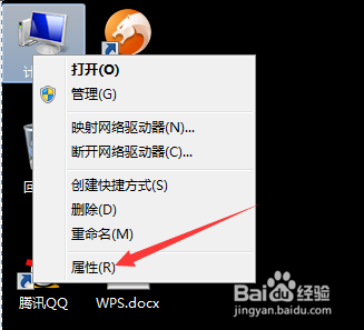 windows7全局环境变量怎么添加