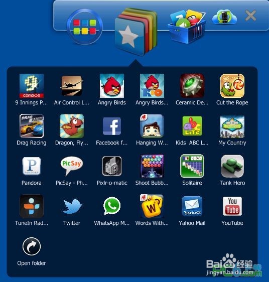 安卓模拟器BlueStacks安装使用教程