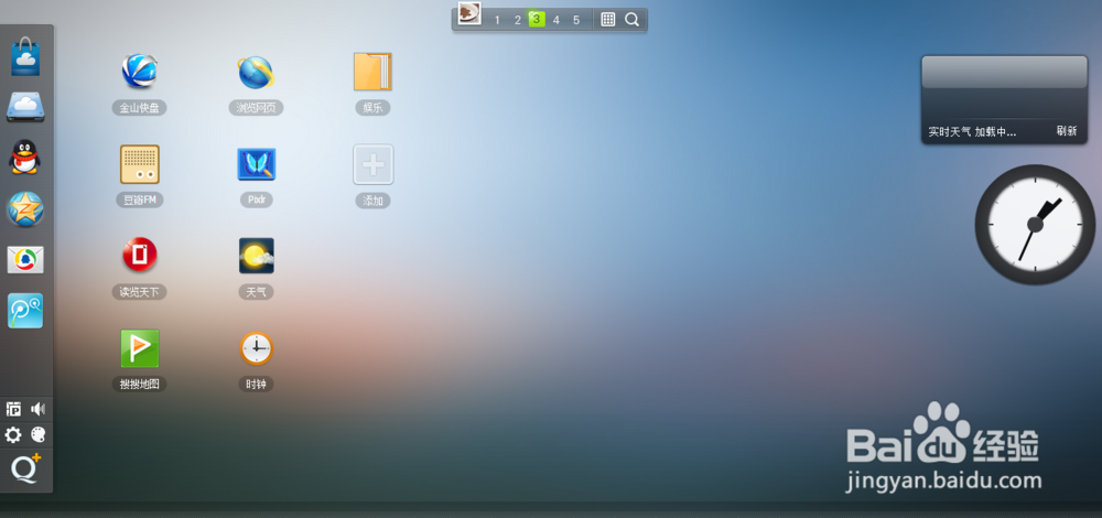QQ网页版、WebQQ怎么登录怎么用？
