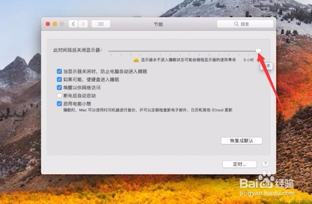 电脑显示节电模式然后黑屏了怎么回事？