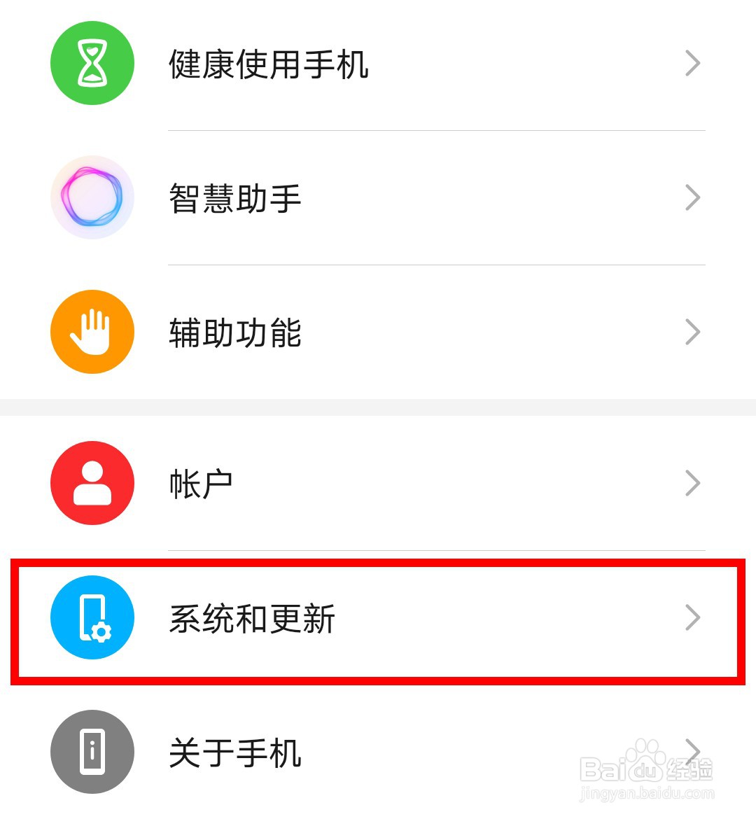 荣耀10青春版恢复出厂设置在哪里?