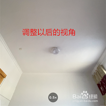 iphone广角镜头怎么开