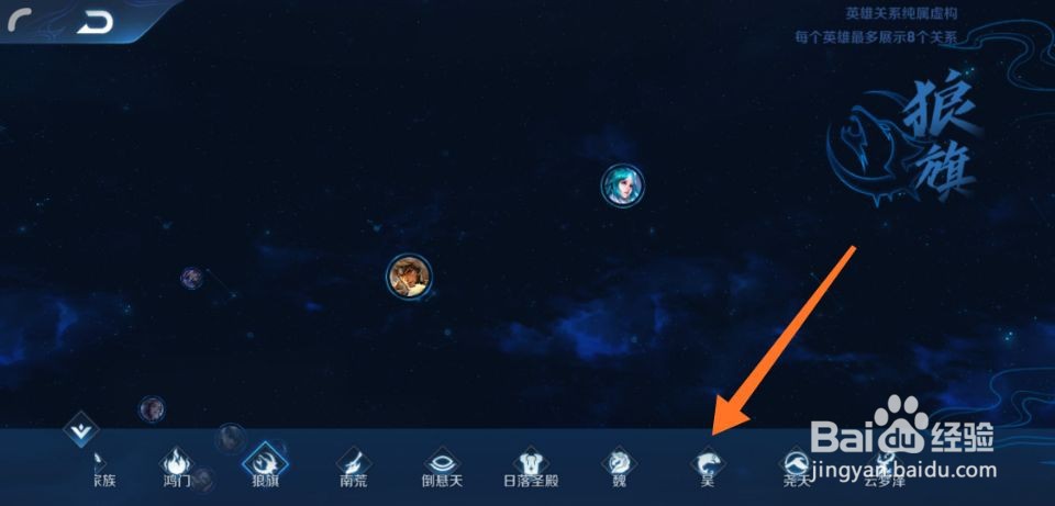 王者荣耀吴国英雄有几个