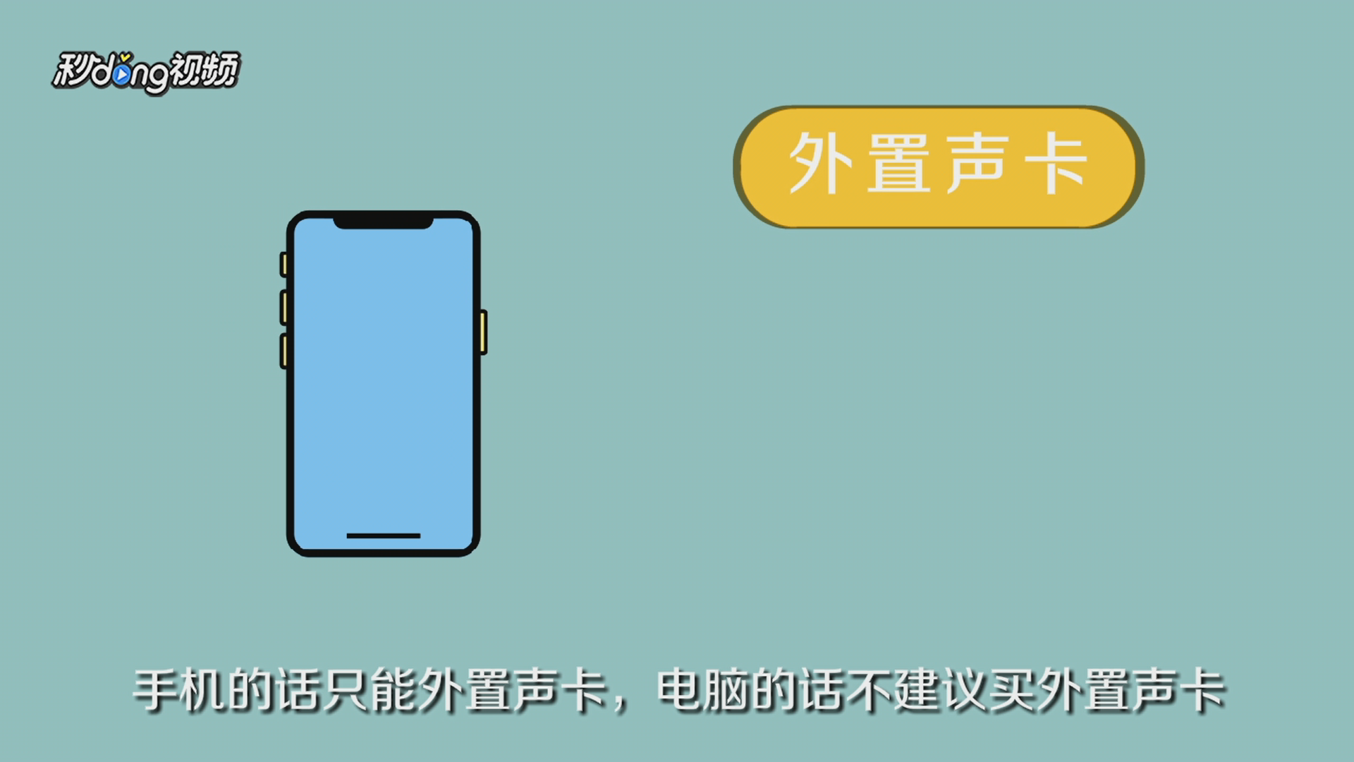直播声卡哪个牌子好