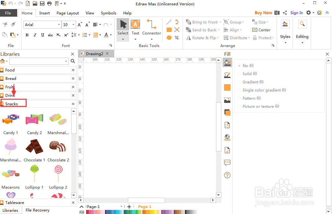 平面设计时创建心形棒棒糖的方法
