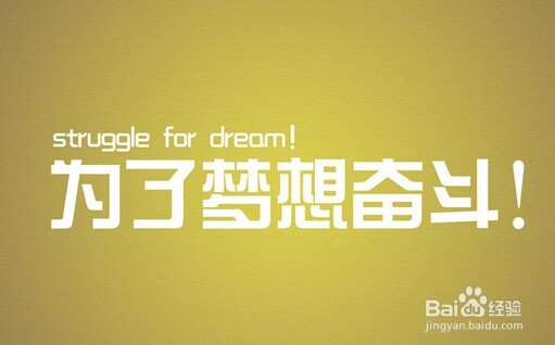 成功者每天自问的八个问题