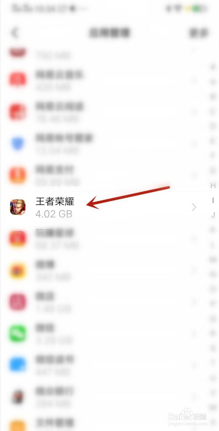 王者荣耀服务器未响应怎么解决