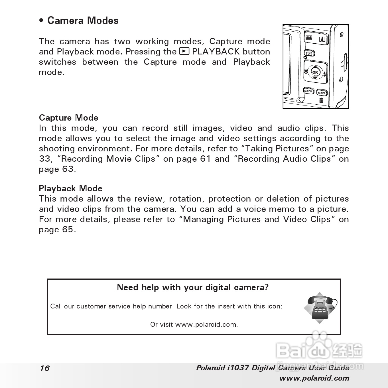 宝丽来Polaroid i1037数码相机使用说明书:[2]