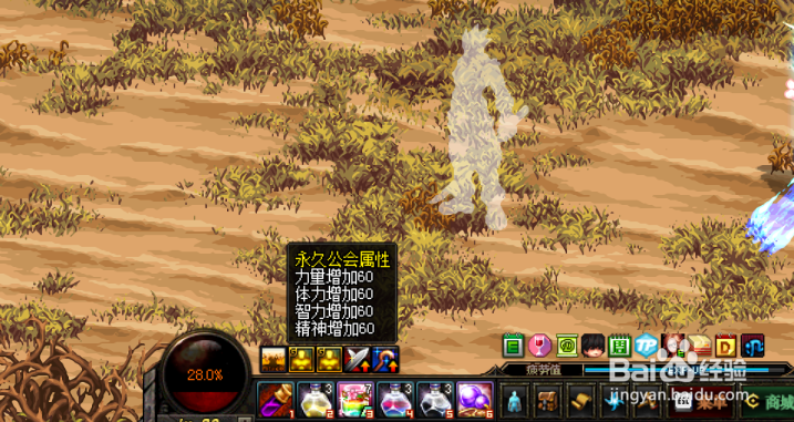 DNF如何快速完成剧情地下城，如红色魔女之森