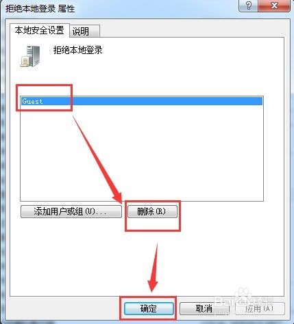 win7系统共享文件的设置
