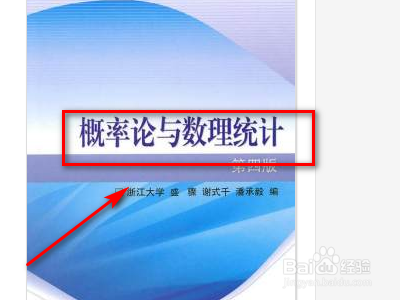 t分布自由度怎么确定？