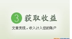 写百度经验能赚钱吗