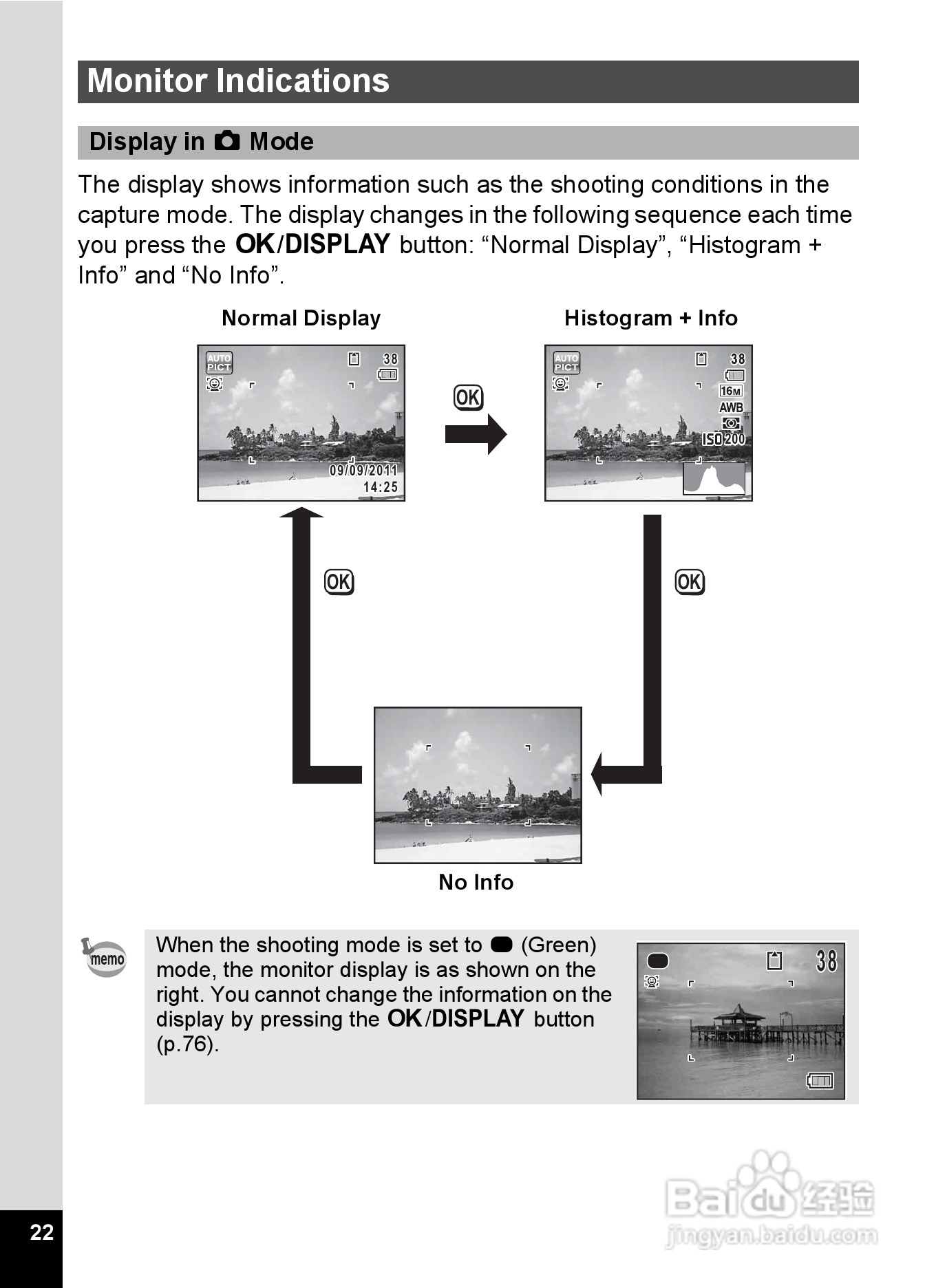 宾得Optio RZ18数码相机使用说明书:[3]