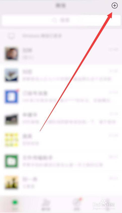 如何通过手机号加微信(怎样从手机号加微信好友)