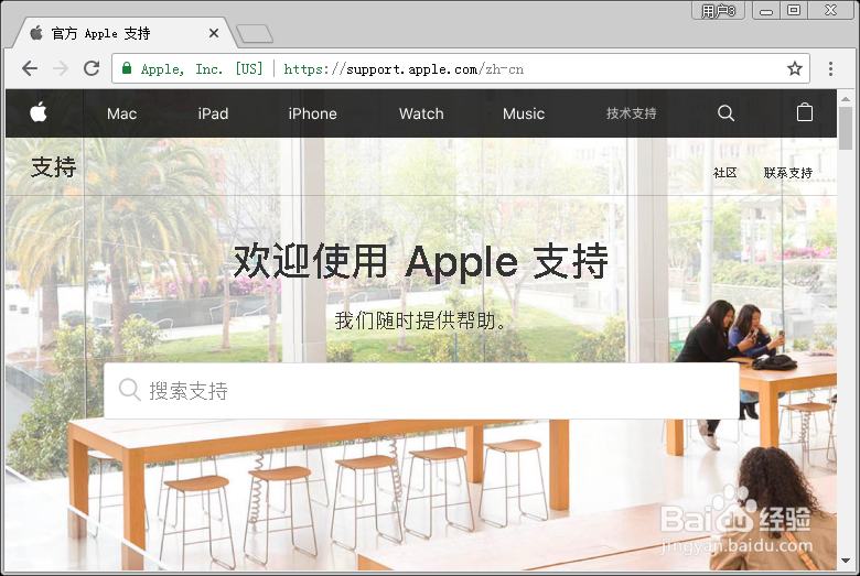 iPhone XS Max怎么激活日期?