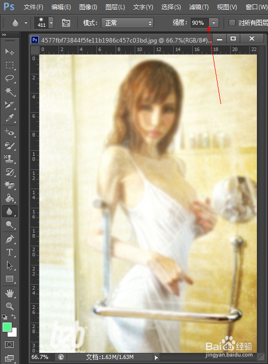 PhotoShop初学者之模糊工具的使用