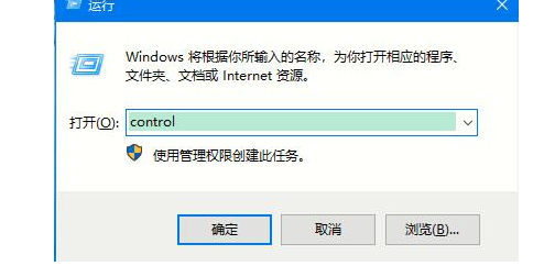 Win10如何更改系统语言