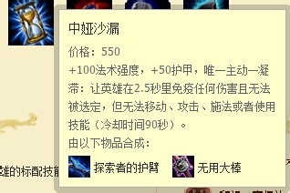 英雄联盟艾克该怎么出装/时间刺客该怎么出装