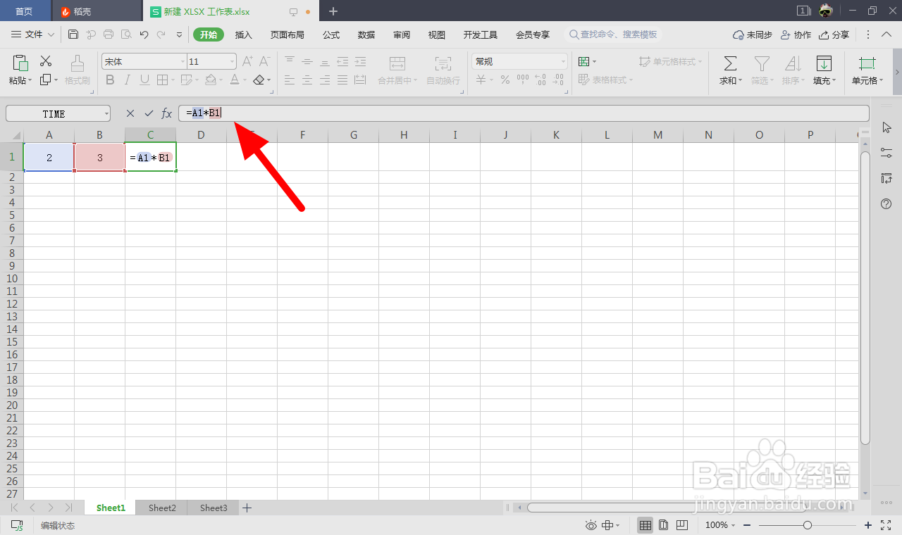 excel表格乘法怎么计算