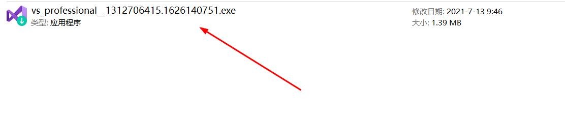 win10怎么安装vs2019专业版#校园分享#