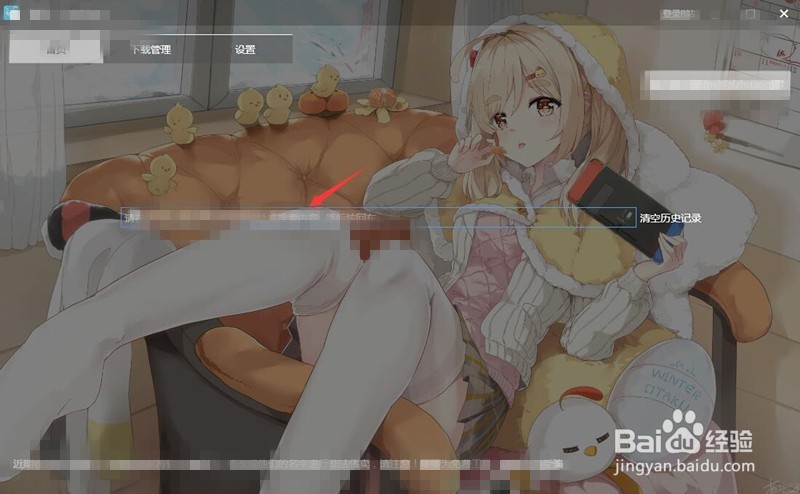 如何使用电脑下载B站的视频到本地