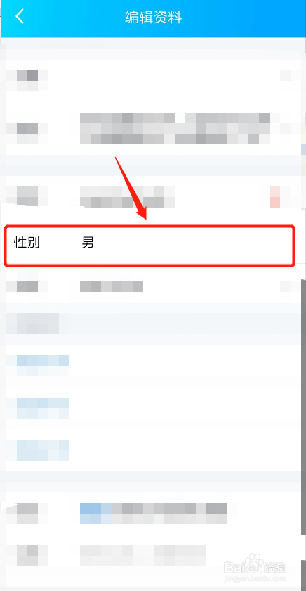 qq如何弄隐私空间=隐私空间在哪里设置
