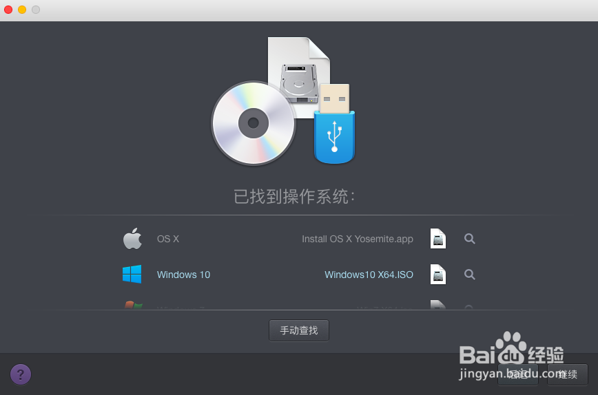 在mac上安装Parallels Desktop 11