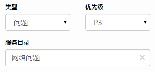 易维帮助台——处理你的第一张工单进阶篇​
