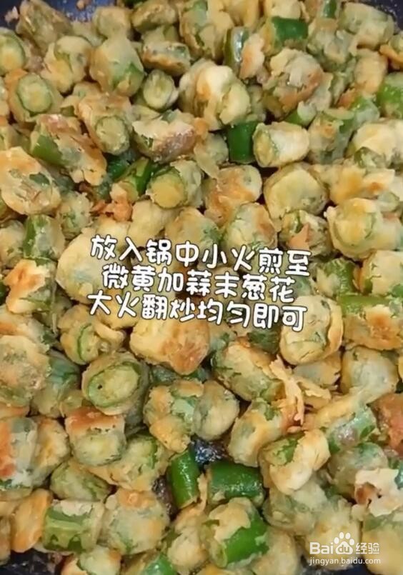辣椒怎么做好吃？
