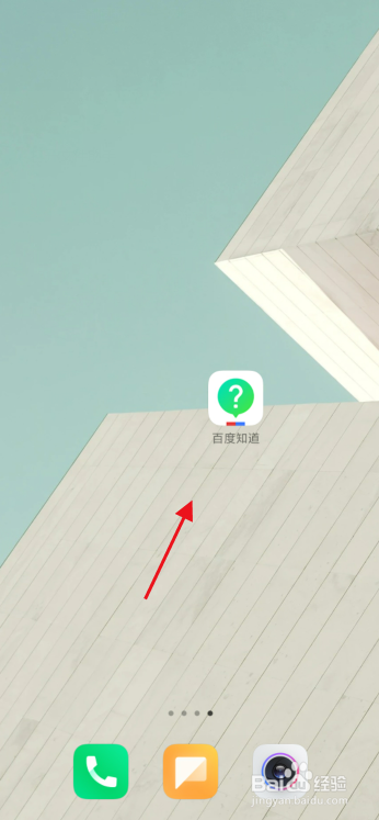 百度知道怎么隐藏个人主页的提问与回答