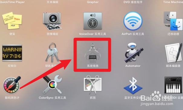 固态硬盘怎么看