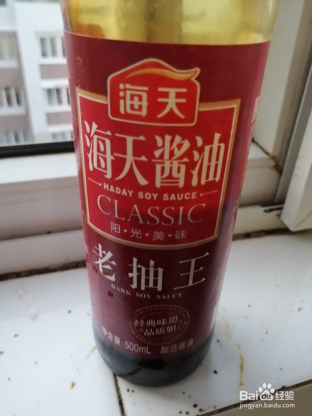 家庭口味凉拌菜做法