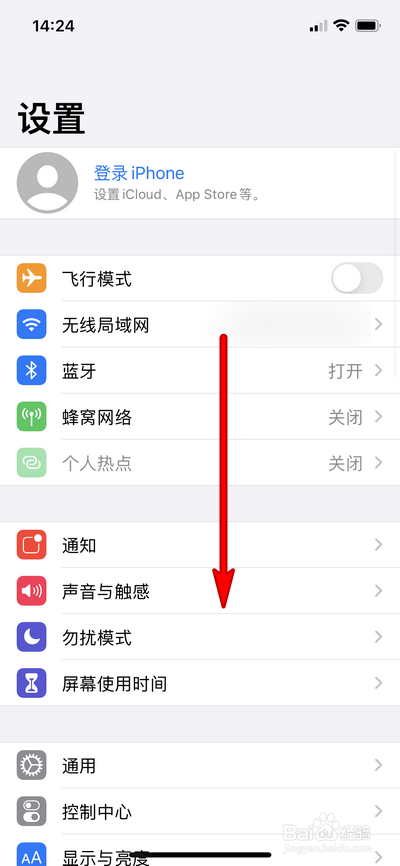 苹果手机怎么关闭引导式访问
