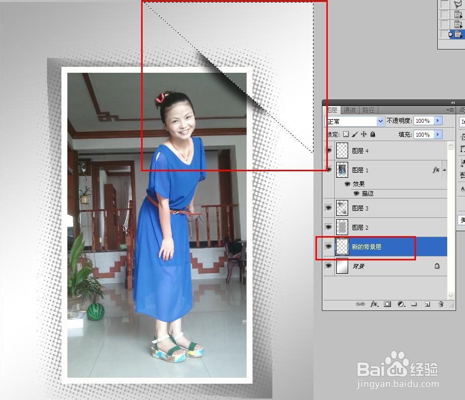 PS做照片相框卡角效果,PS做个人照片个性相框