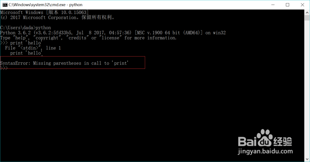 windows下如何使用带提示符的python解释器