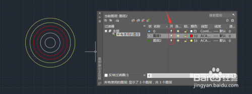 cad怎么隐藏图层