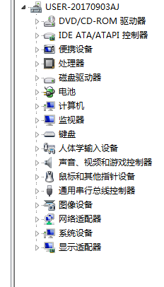 电脑驱动删除的方法