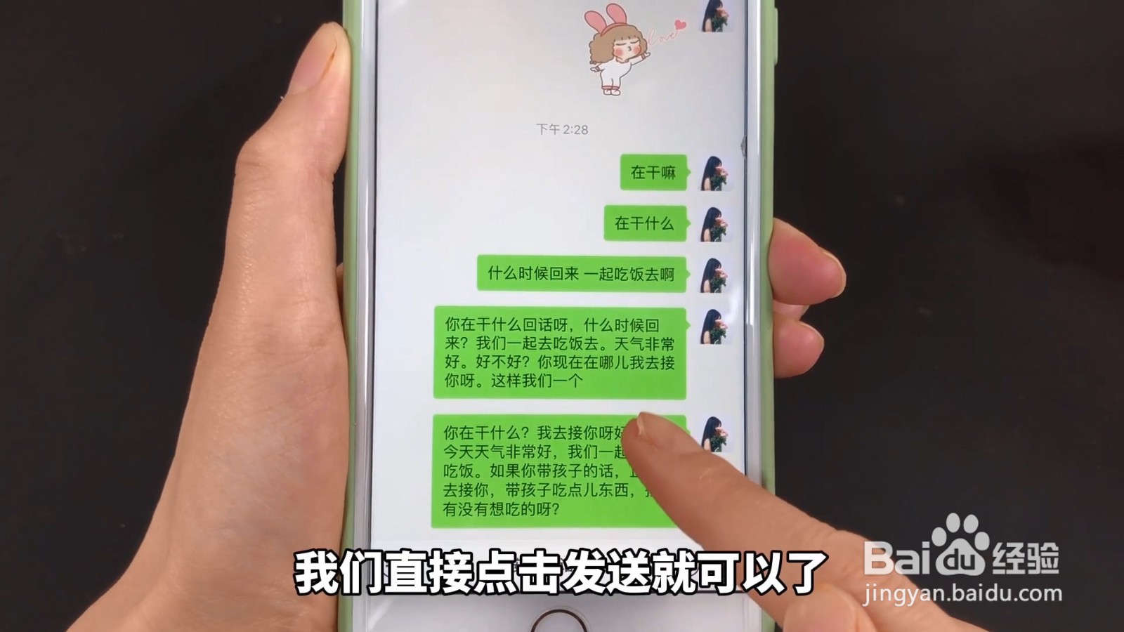 这样教老人用微信，方便极了！
