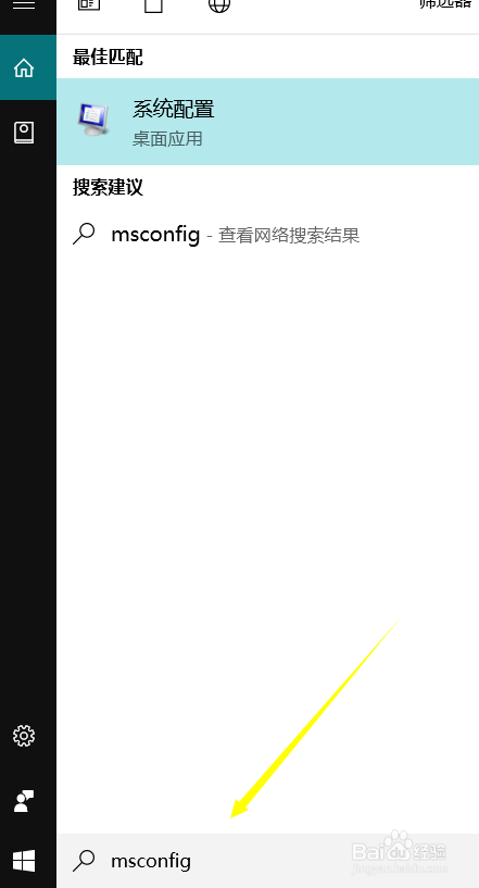 怎么取消QQ的开机启动