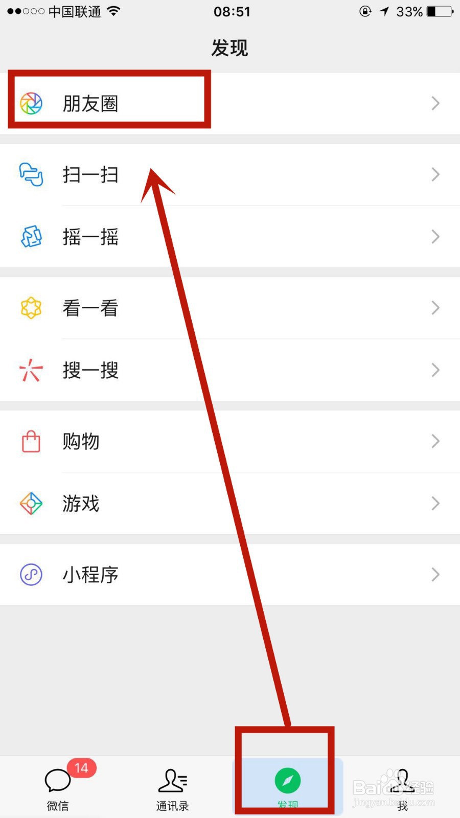 做菜发朋友圈配文字