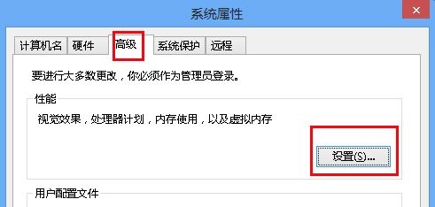 win8不显示缩略图怎么办？简单设置就好！