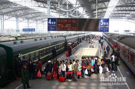 选择乘坐火车出行时应注意哪些常识