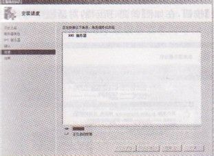 操作系统安装活动目录前的准备