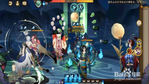 阴阳师少羽大天狗御魂推荐 百度经验 阴阳师少羽大天狗御魂推荐 百度经验