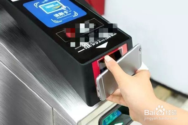 怎么用支付宝坐地铁