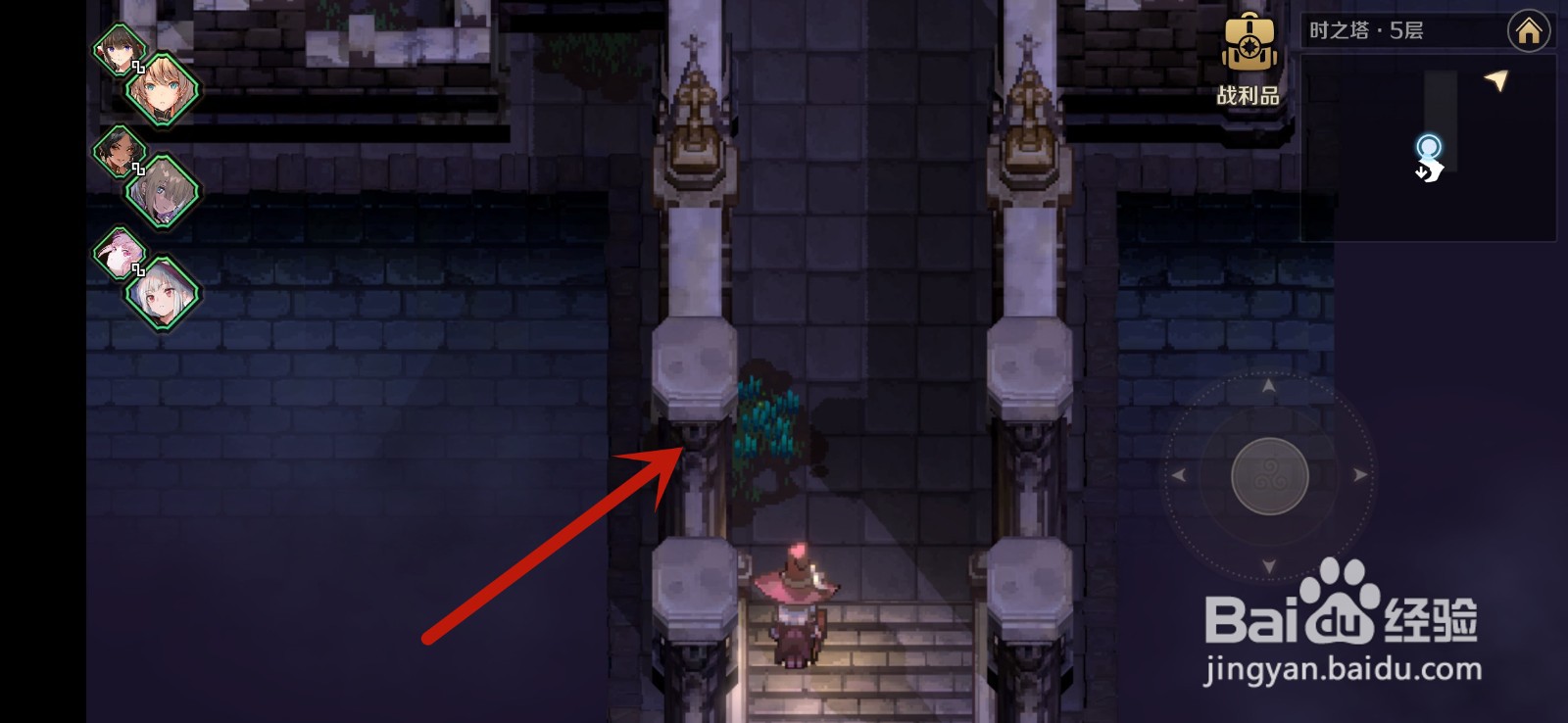 复苏的魔女怎么挑战关卡