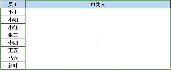 如何设置随机点名系统呢？
