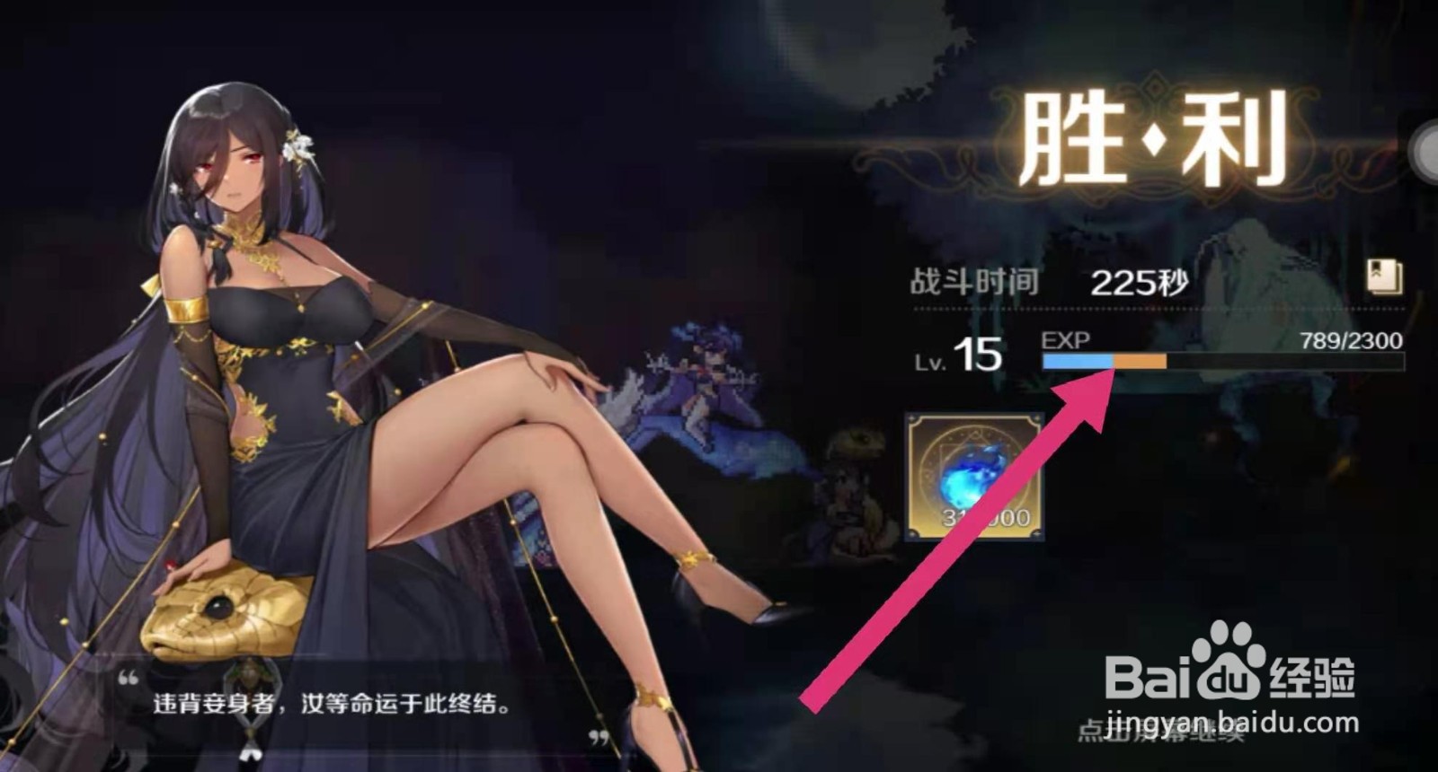 复苏的魔女精神获取方式有哪些
